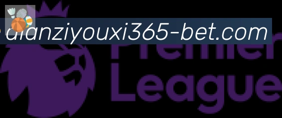 365电子游戏官网合作伙伴